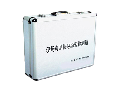 KMS-DP3現場尿液檢驗箱 KMS-DP3現場尿液檢驗箱