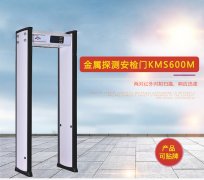 看門神安檢門不報警是在什么情況下發生的