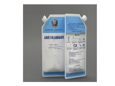 立體足跡提取材料 立體足跡提取材料