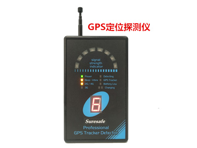 確保安SH-055U9LC 無線信號探測儀 確保安SH-055U9LC 無線信號探測儀