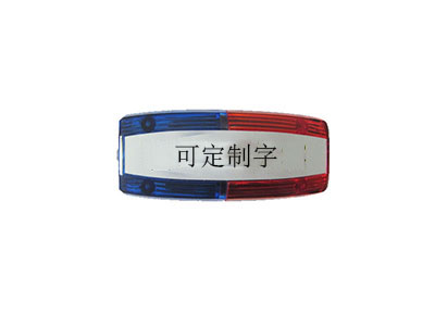 KMS 09肩燈 KMS 09肩燈