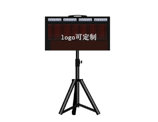 便攜式LED交通誘導(dǎo)顯示屏 便攜式LED交通誘導(dǎo)顯示屏
